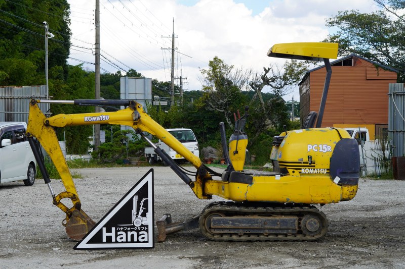I-0006 KOMATSU PC15R-8 | フォークリフトの中古車販売 | ハナ 